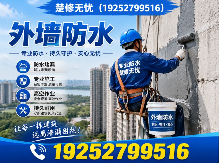 青山区19252799516展示图
